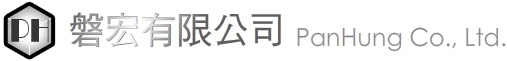 磐宏紙板專營紙板、紙棧板、環保棧板買賣